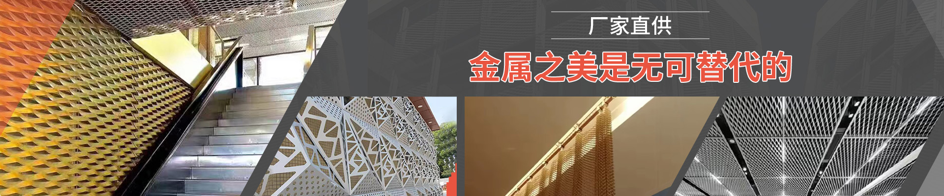 安平县豪鹏金属丝网制品有限公司