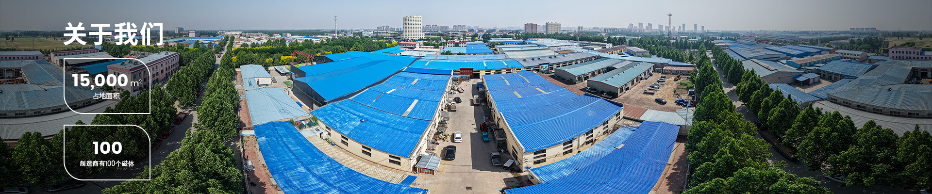 安平县豪鹏金属丝网制品有限公司