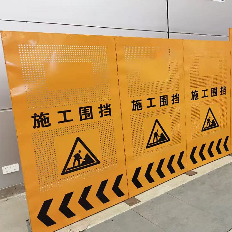 市政围挡标准尺寸