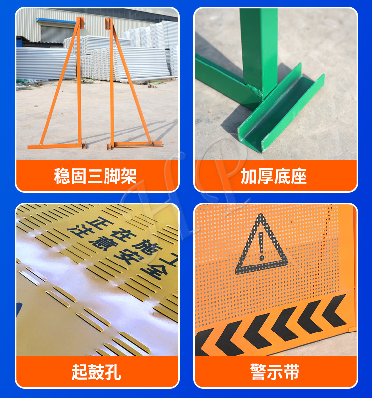 市政围挡批发厂家