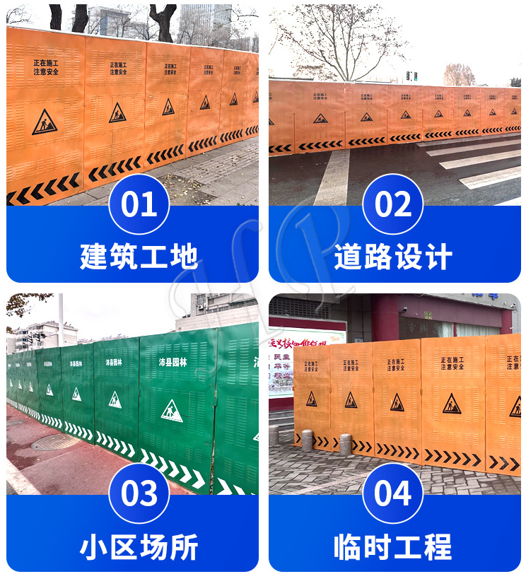 市政围挡批发厂家