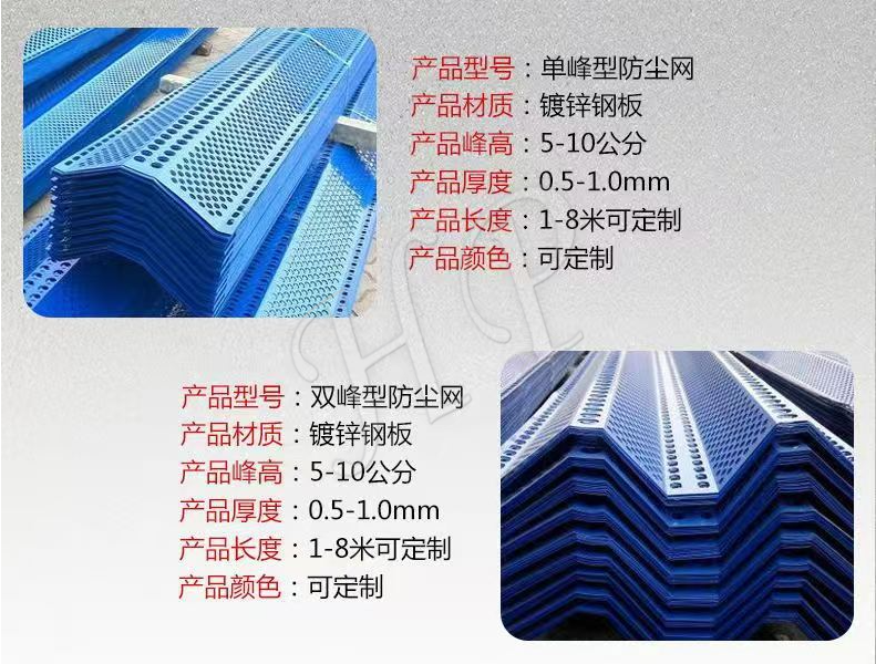 防风抑尘网厂家