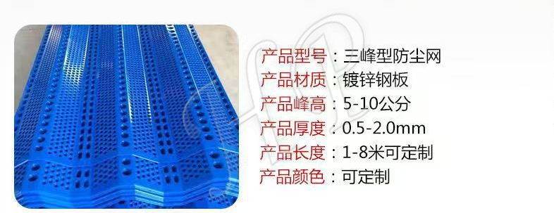 防风抑尘网厂家