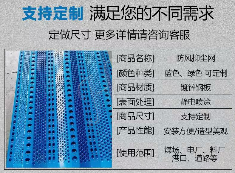 防风抑尘网厂家