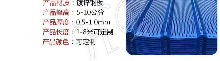 防风抑尘网厂家
