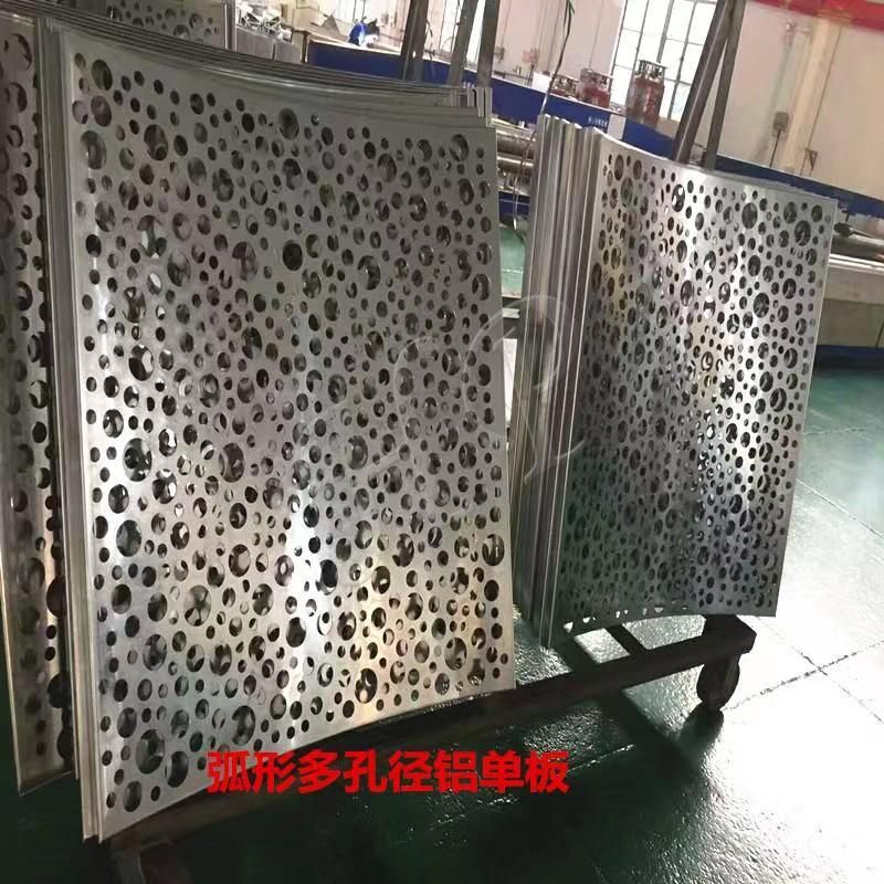 冲孔板幕墙装饰设计